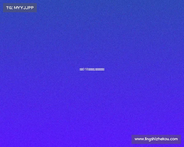 周日018赛事赛果,周日赛事前瞻